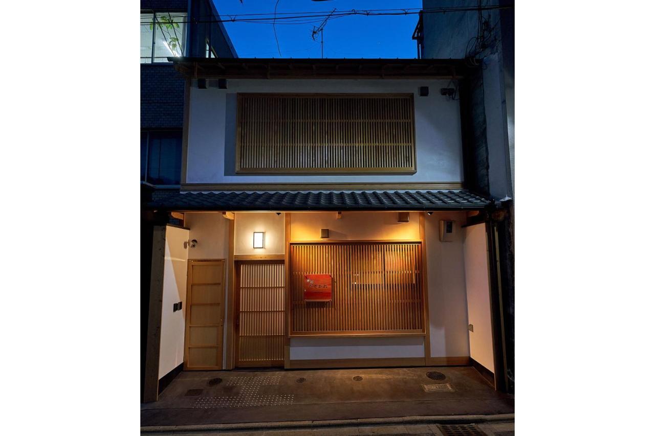 Ferienhaus Tasokare Machiya House *