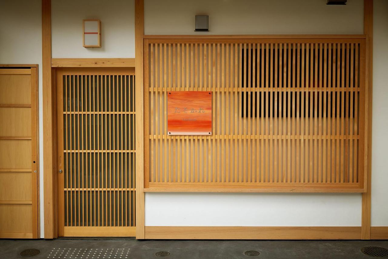 Ferienhaus Tasokare Machiya House